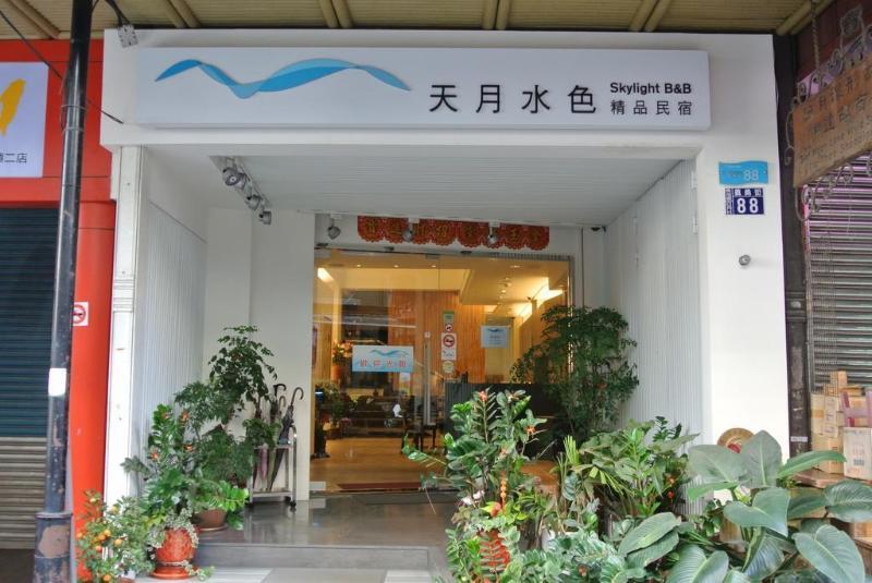 日月潭天月水色民宿 Yuchi Exterior photo